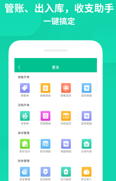 五款免費手機產(chǎn)品管理軟件推薦，高效協(xié)作零成本