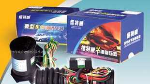 改善進(jìn)氣環(huán)境-維特威電動(dòng)渦輪增壓/汽車節(jié)油器_汽摩配件_世界工廠網(wǎng)中國(guó)產(chǎn)品信息庫(kù)