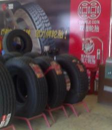雙錢輪胎1200R20-18 RLB11報(bào)價(jià)與產(chǎn)品解析——世界工廠網(wǎng)汽摩配件信息庫(kù)